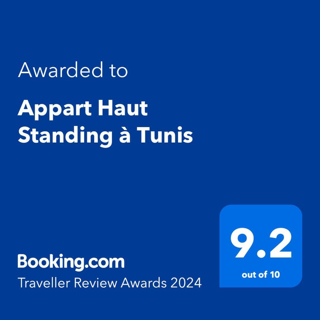 Apartament Appart Haut Standing A Tunis El Aouina Zewnętrze zdjęcie